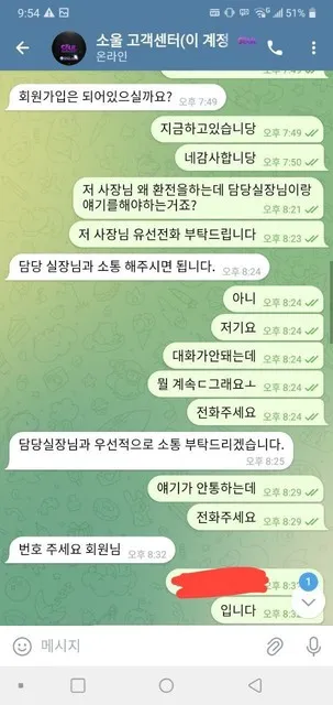 증거 이미지 4