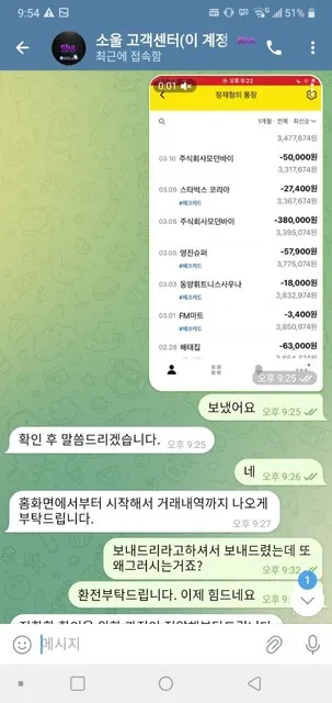 증거 이미지 5