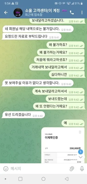 증거 이미지 7