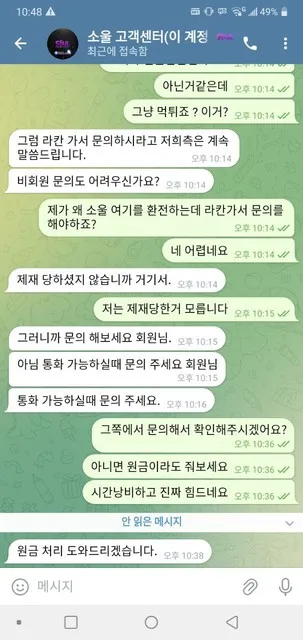 증거 이미지 8