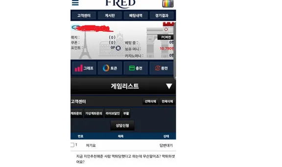 증거 이미지 2