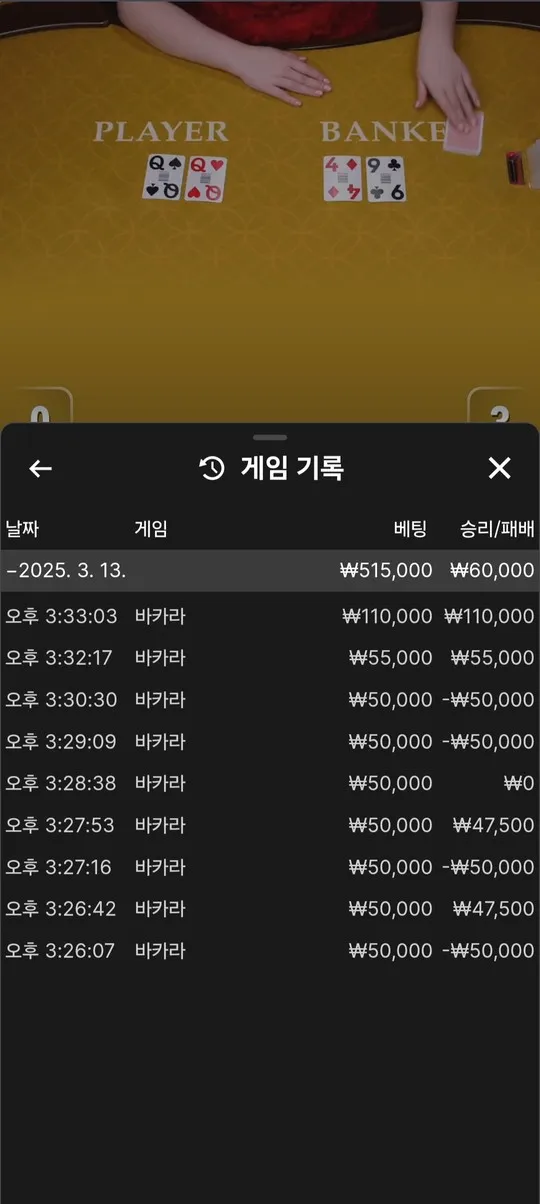 증거 이미지 3