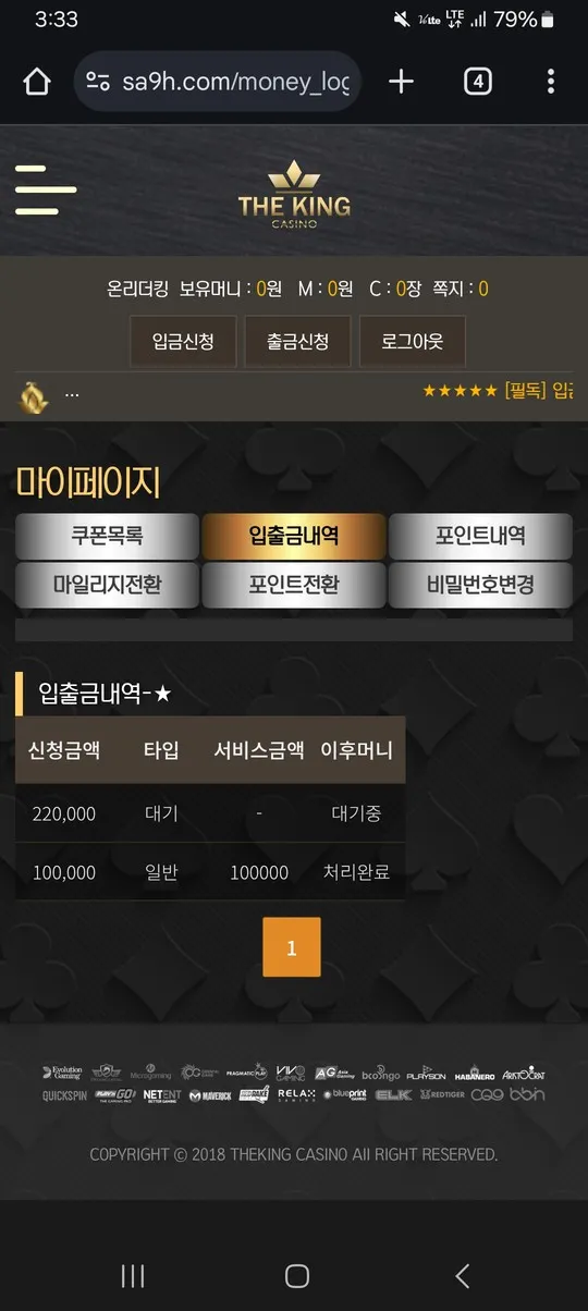 증거 이미지 4
