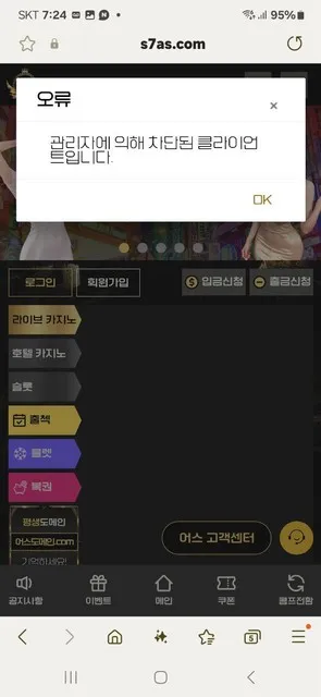 증거 이미지 2