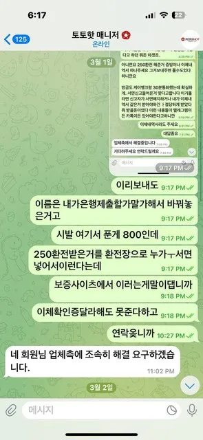 증거 이미지 5