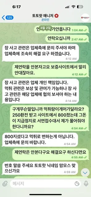 증거 이미지 6