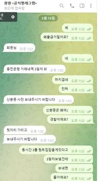 증거 이미지 2