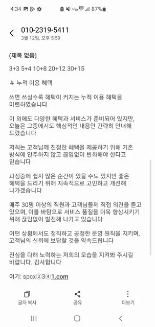 증거 이미지 3