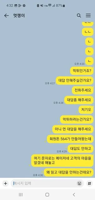 증거 이미지 6