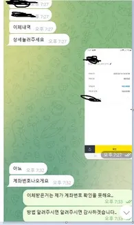 증거 이미지 2