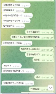 증거 이미지 3