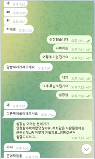 증거 이미지 4