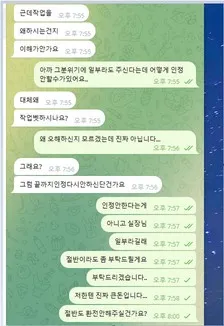 증거 이미지 5