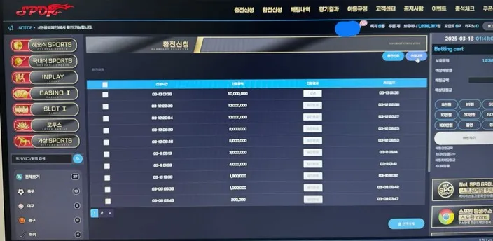 증거 이미지 1