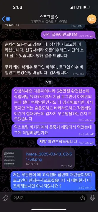 증거 이미지 3