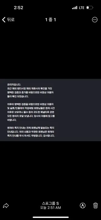 증거 이미지 4