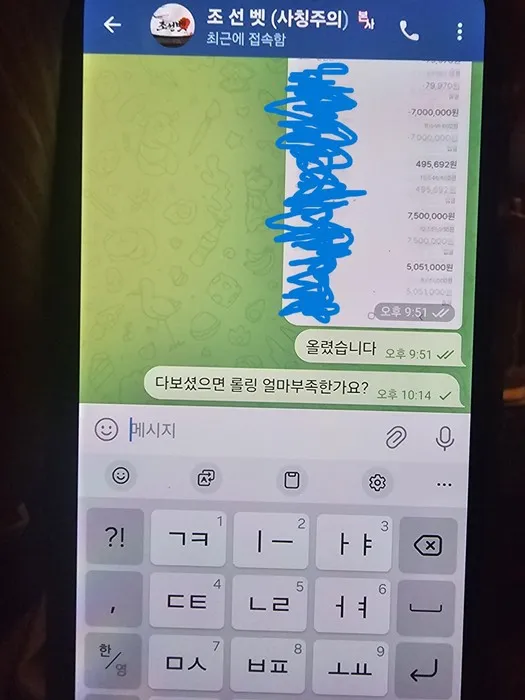 증거 이미지 4