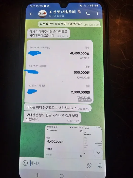 증거 이미지 5