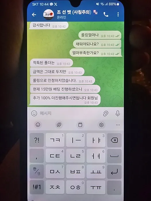 증거 이미지 8