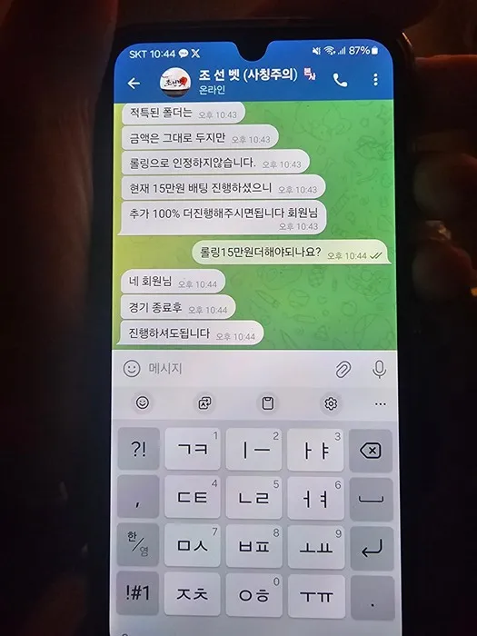 증거 이미지 9