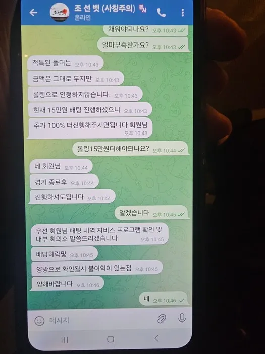 증거 이미지 10