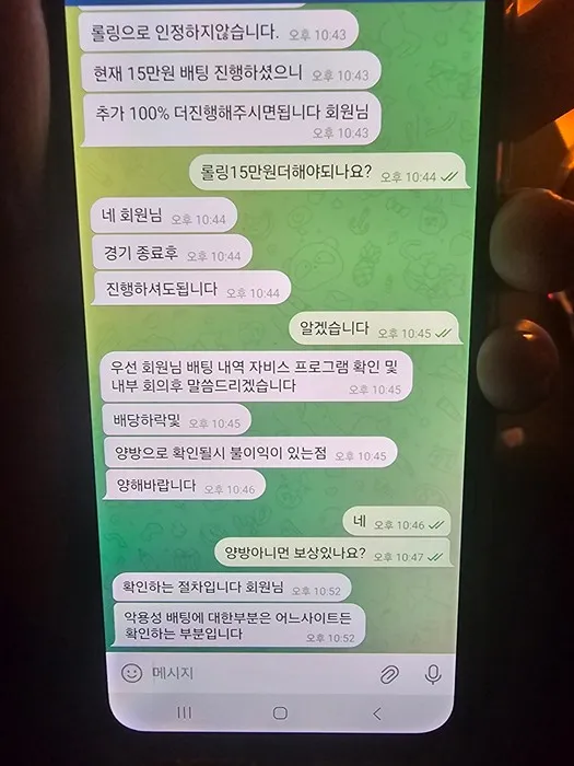 증거 이미지 11