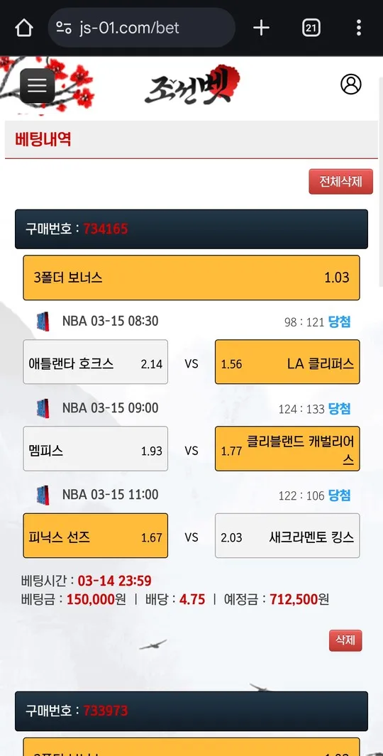증거 이미지 12