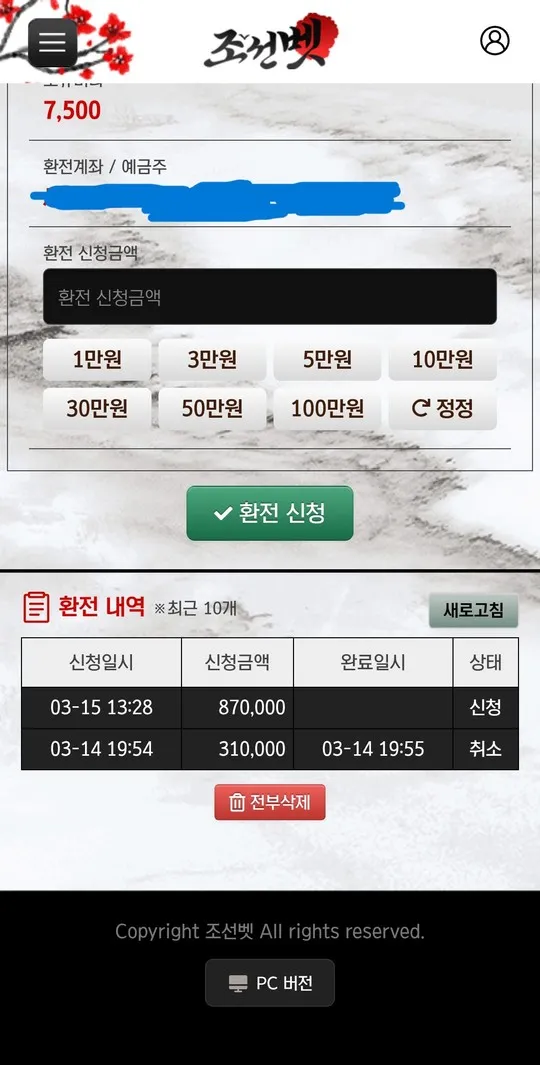 증거 이미지 14