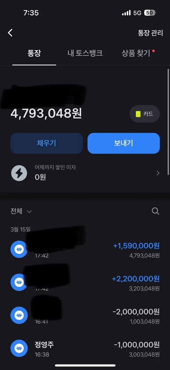 증거 이미지 3