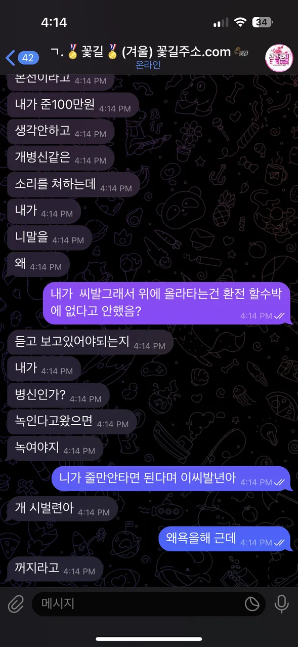 증거 이미지 5