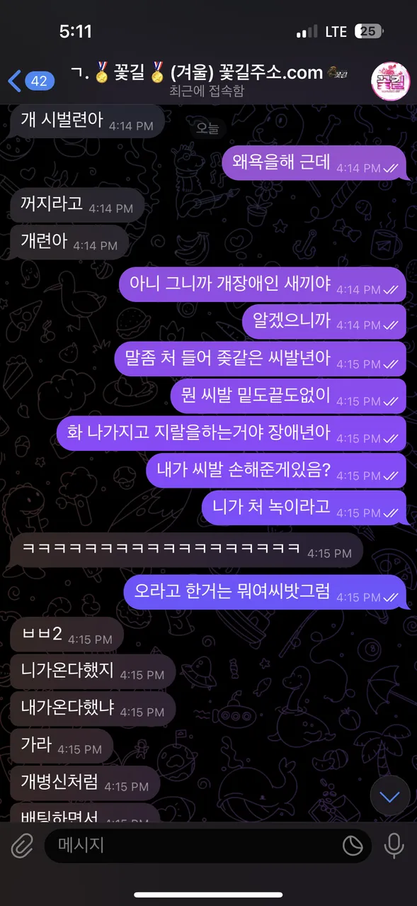 증거 이미지 7