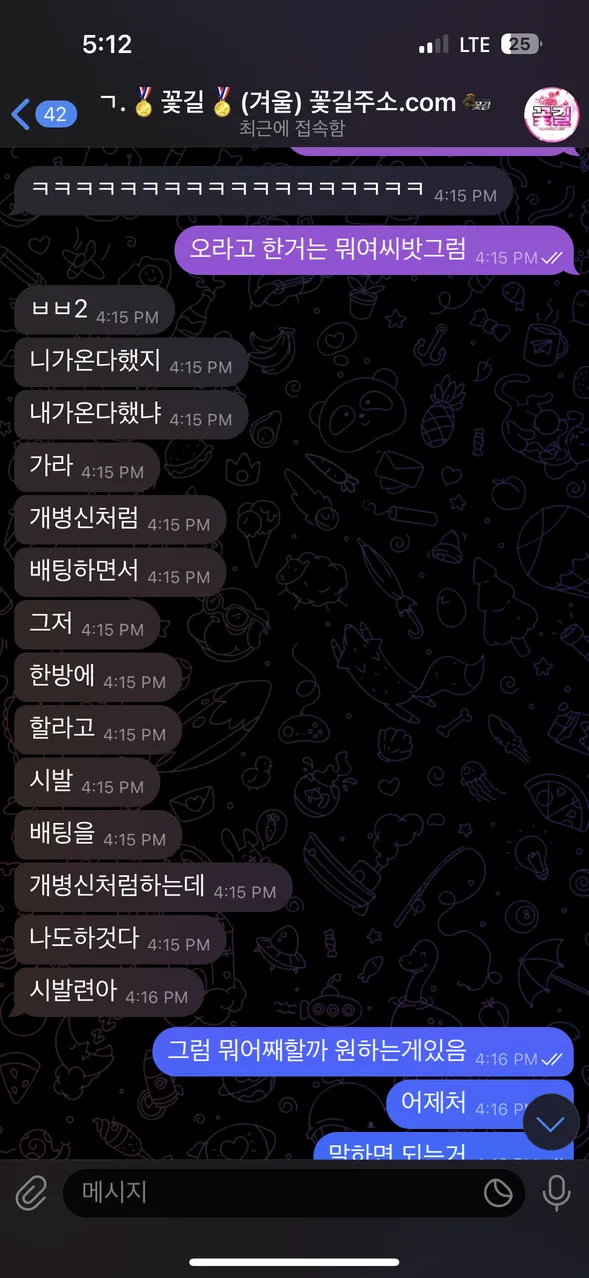 증거 이미지 8