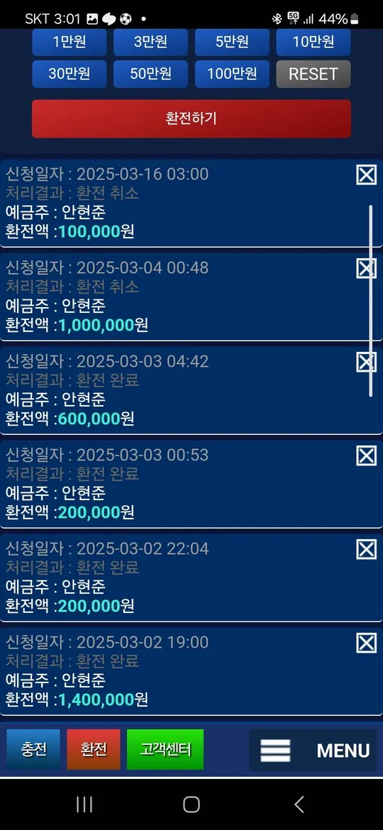 증거 이미지 1