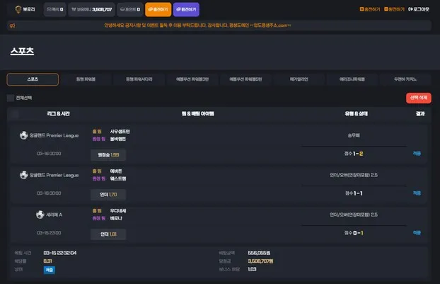 증거 이미지 1