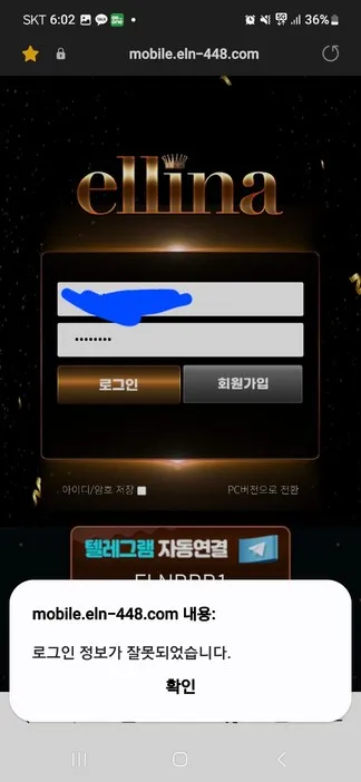 증거 이미지 6
