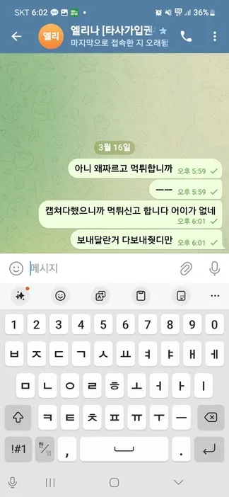 증거 이미지 7