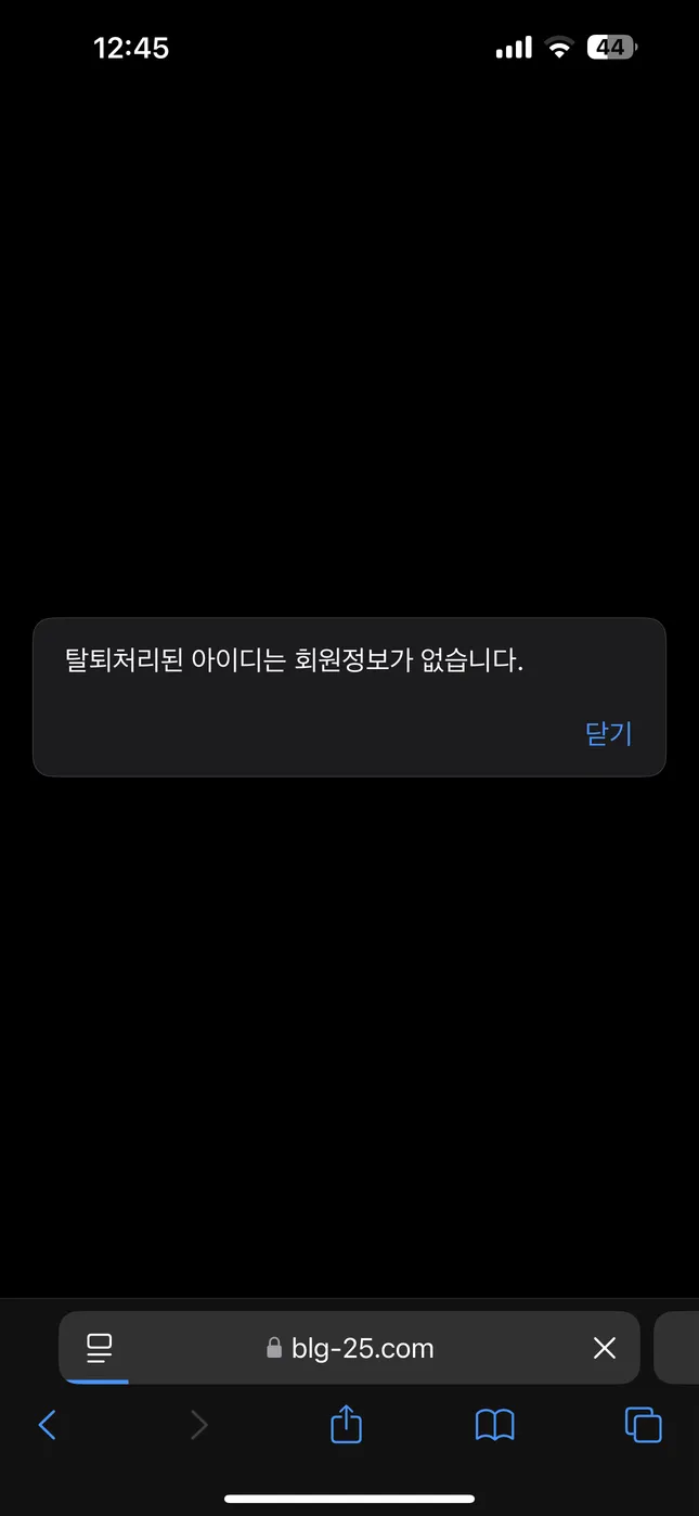 증거 이미지 2