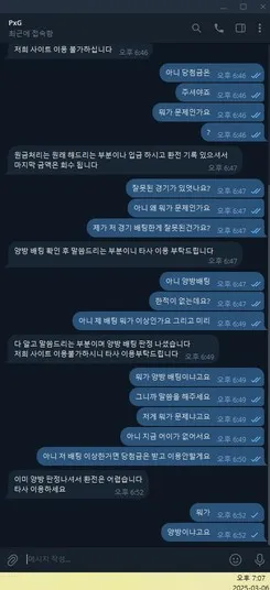 증거 이미지 5