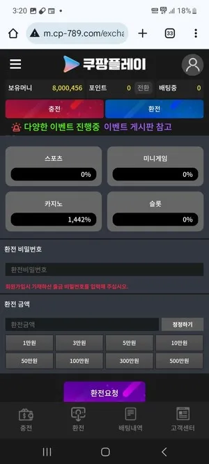 증거 이미지 2