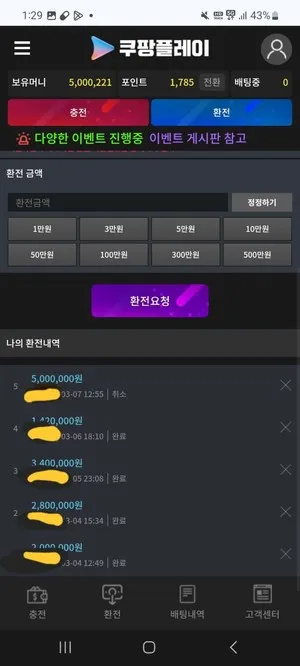 증거 이미지 3