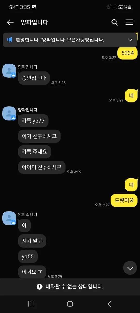 증거 이미지 1