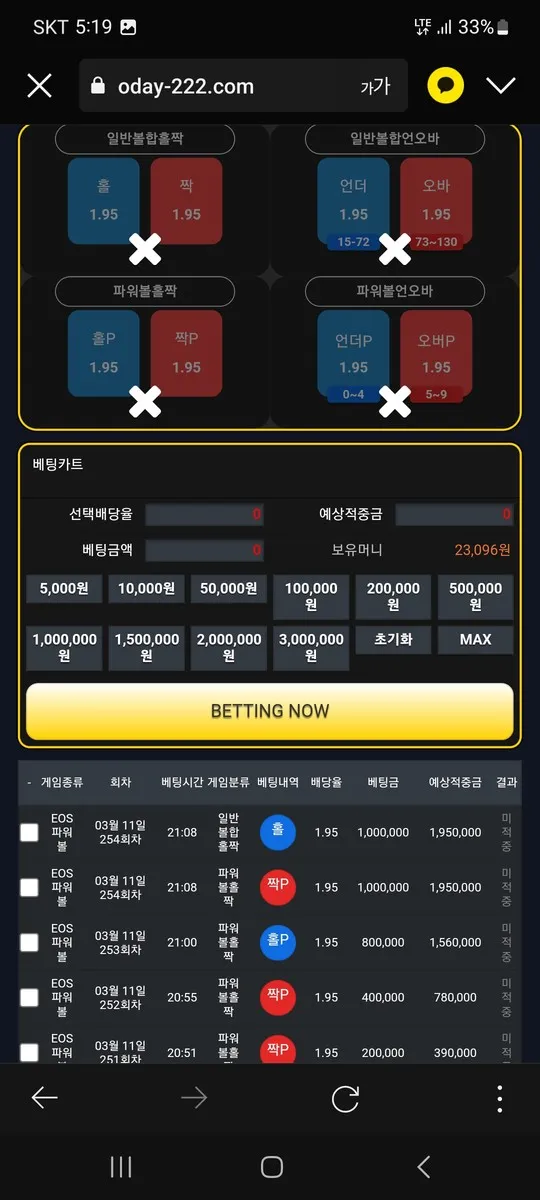 증거 이미지 2