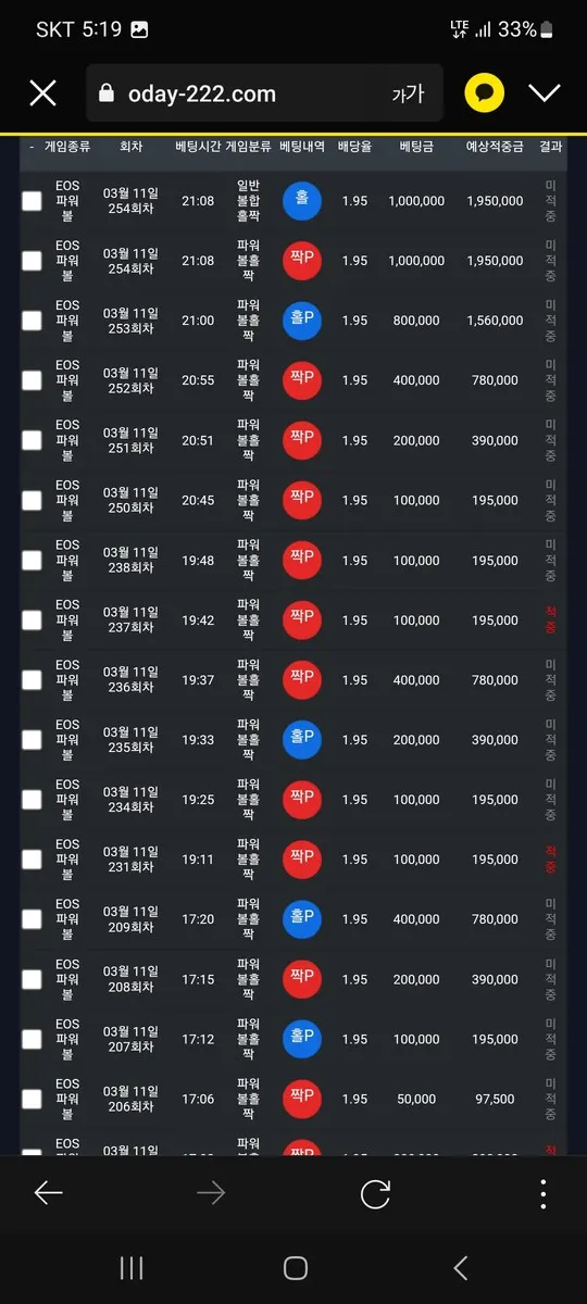 증거 이미지 3