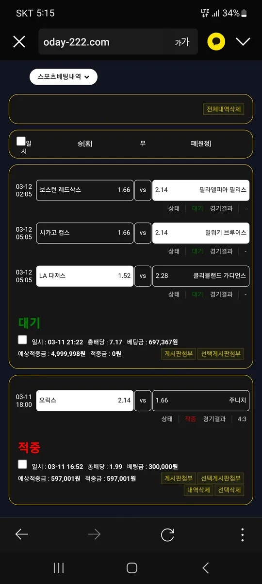 증거 이미지 4