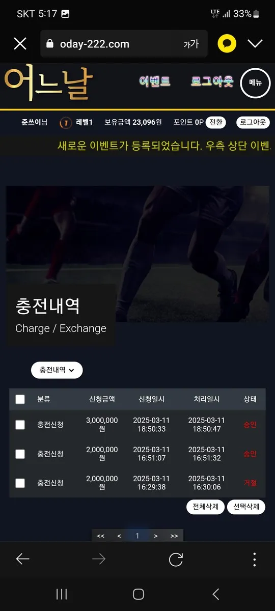 증거 이미지 5