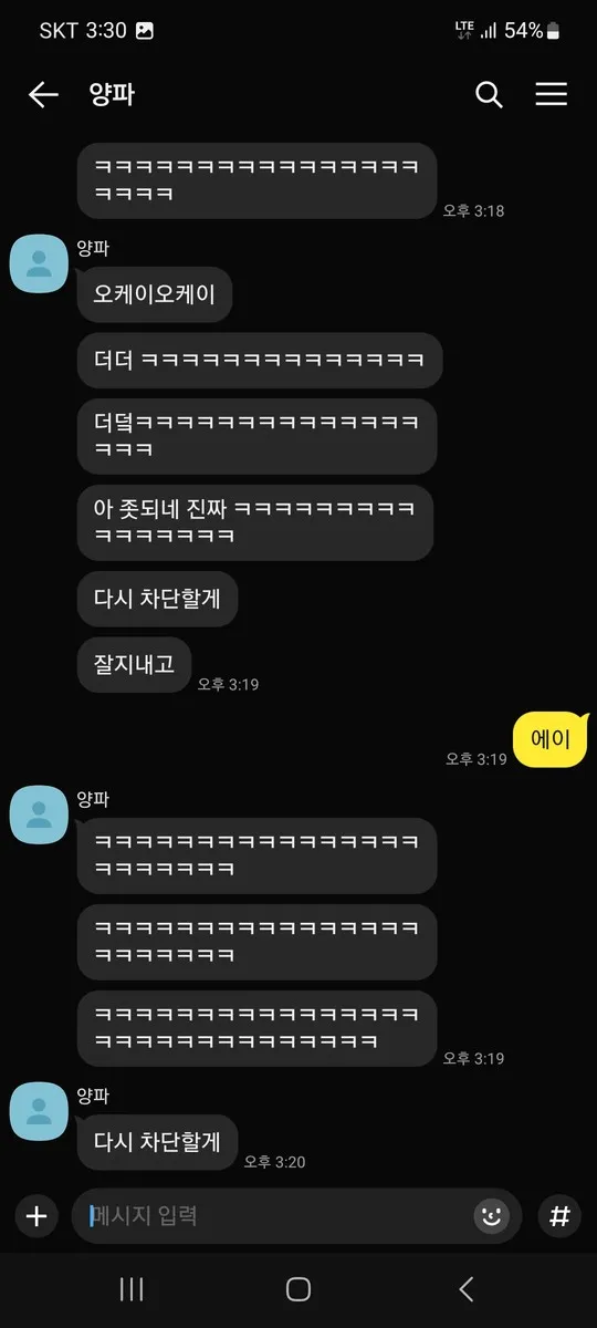증거 이미지 7