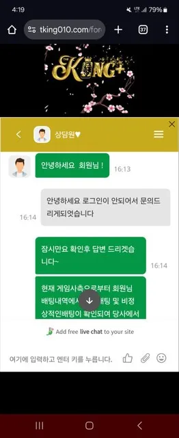 증거 이미지 2
