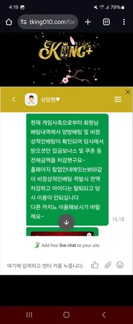 증거 이미지 3