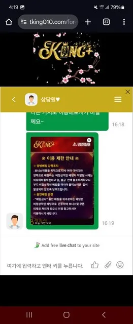 증거 이미지 4