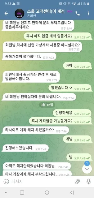 증거 이미지 2